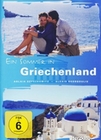 Ein Sommer in Griechenland