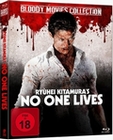 No One Lives (Bloody Movies Collection)