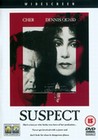 SUSPECT (DVD)