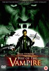 WAY OF THE VAMPIRE (DVD)